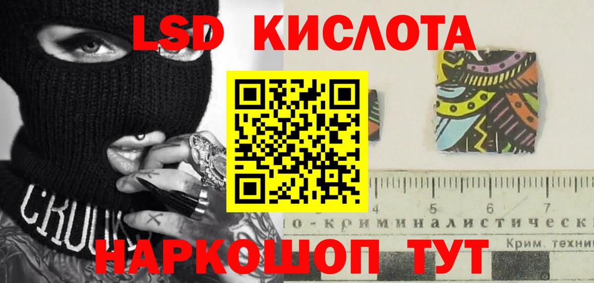 ЛСД экстази ecstasy  Лсд 25 экстази  ЛСД экстази ecstasy  Камышлов  Вход с VPN 