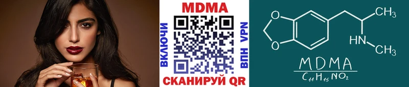 где можно купить   Камышлов  МДМА Molly 