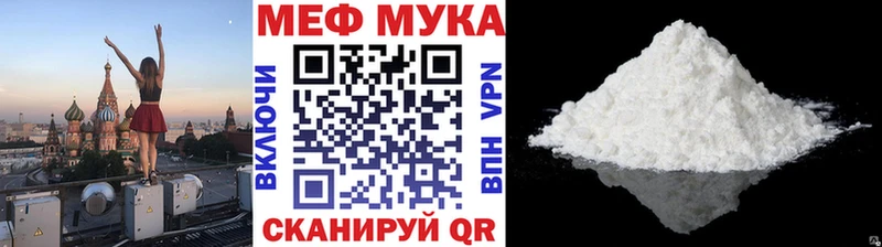 МЕФ VHQ  хочу   это клад  Камышлов 