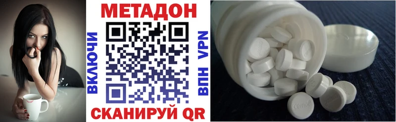 МЕТАДОН белоснежный  кракен маркетплейс  Камышлов 