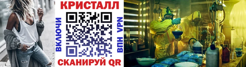 где купить наркоту  Камышлов  Метамфетамин витя 
