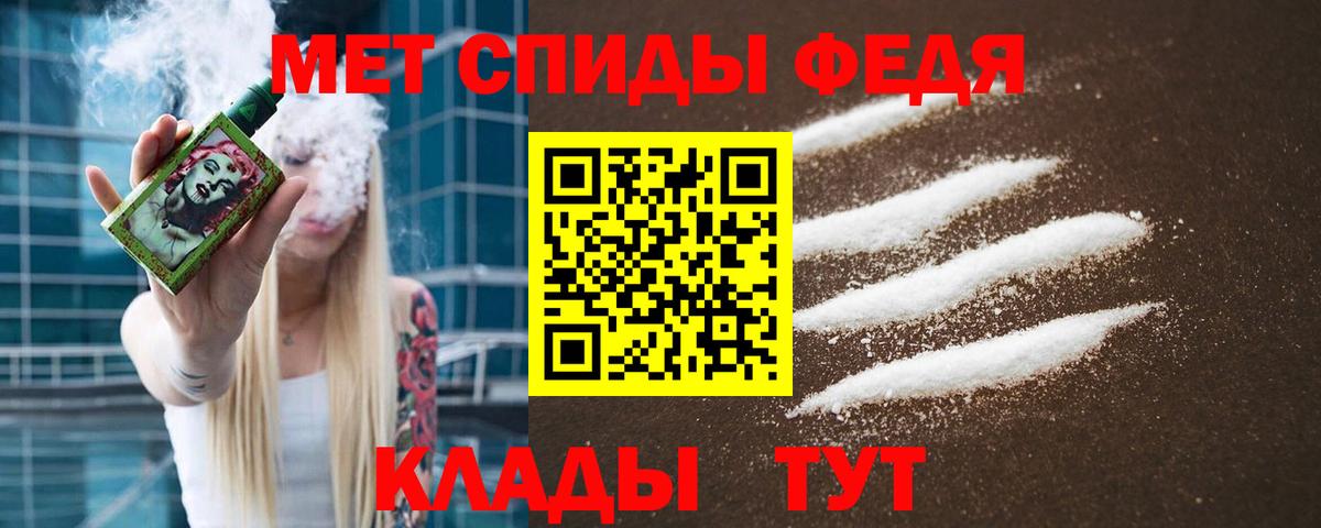 Камышлов  Метамфетамин пудра  Вход с VPN  Метамфетамин пудра 