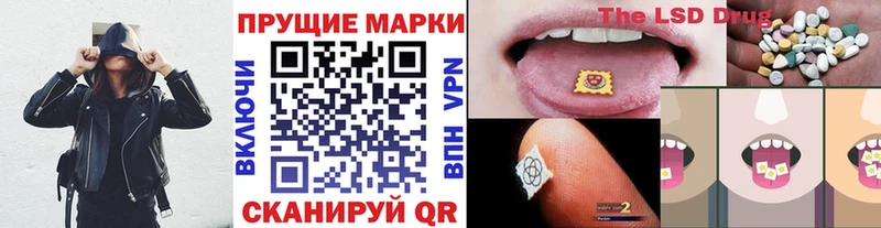 блэк спрут онион  Камышлов  Марки 25I-NBOMe 1500мкг 