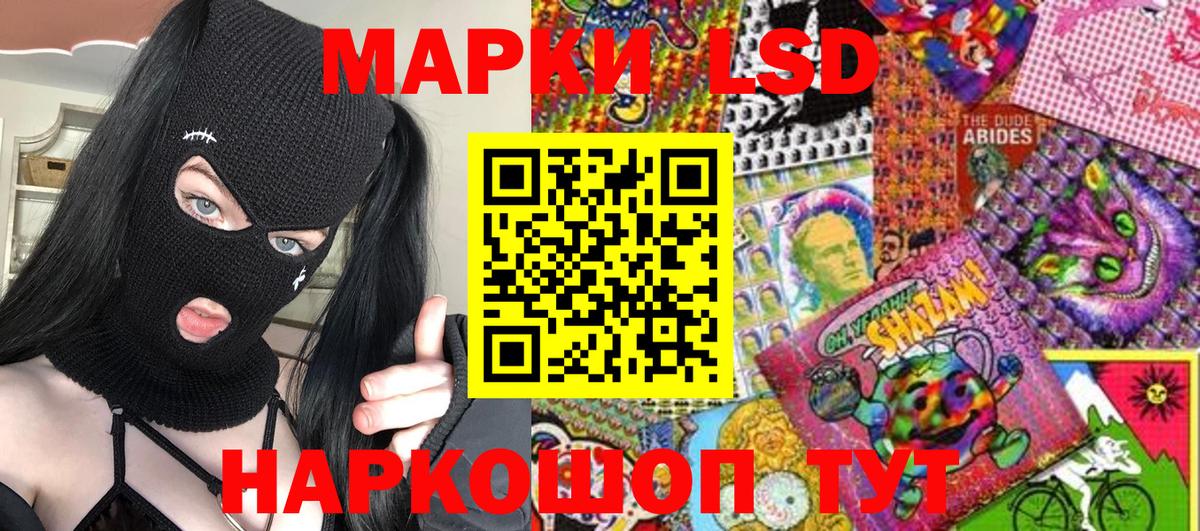 Камышлов  Кокаин  А ПВП СК кристаллы  Меф МЯУ МЯУ   COCAIN  Вход с VPN  Лсд 25  Канабис  КЕТАМИН  Гашиш 