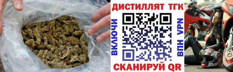 хочу наркоту  kraken ССЫЛКА  Дистиллят ТГК жижа  Камышлов 