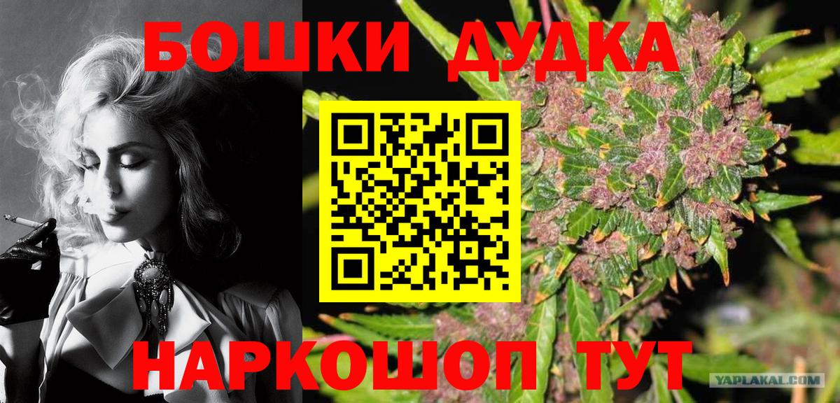 Канабис VHQ Камышлов